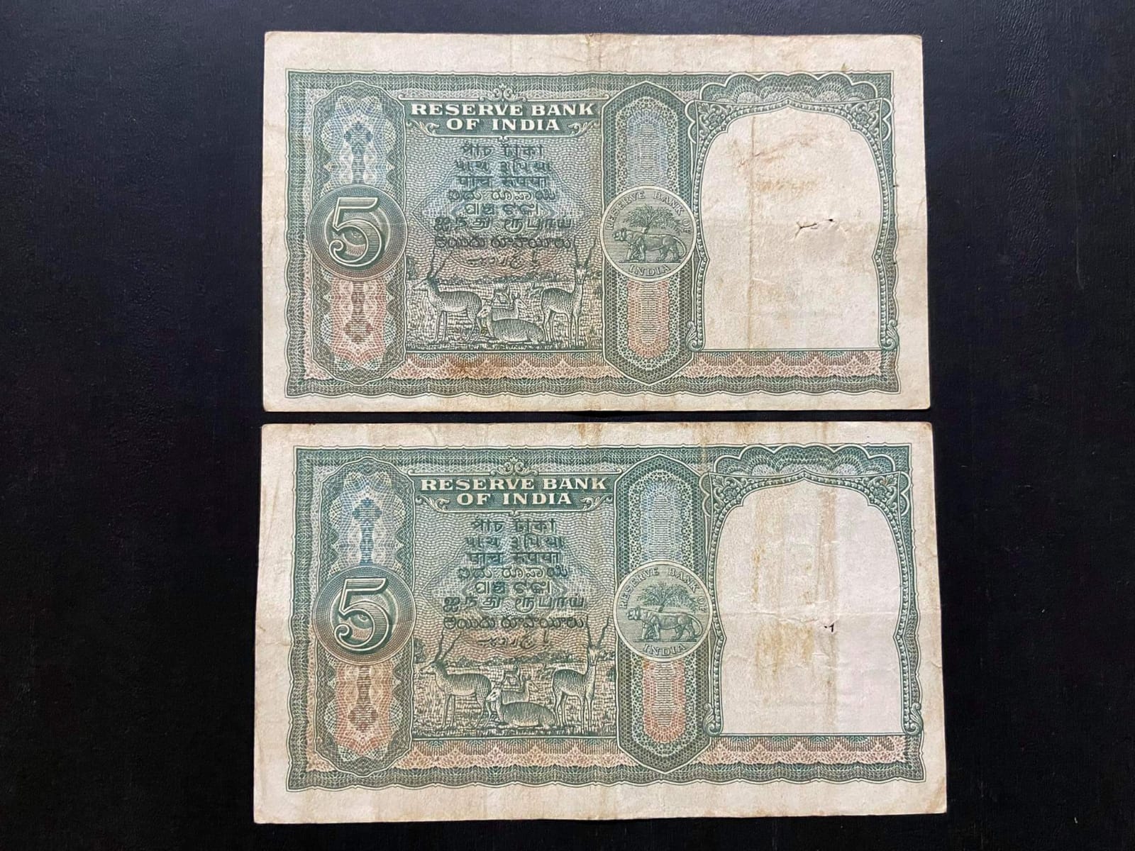 5 Rupees Fafda note Governor B Rama Rau Rare - coinsstuff