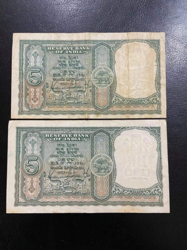 5 Rupees Fafda Note H.V.R Iyengar Governor - Image 2