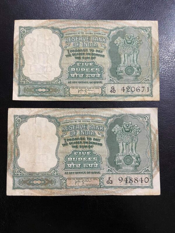 5 Rupees Fafda Note H.V.R Iyengar Governor