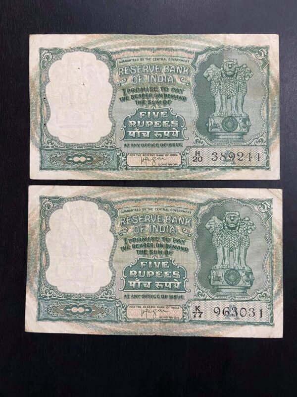 5 Rupees Fafda Note H.V.R Iyengar Governor - Image 3