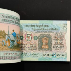 5 Rupees Old Tractor Bundle