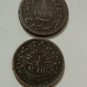 Gujarat and Kutch State Coin Set