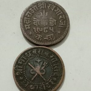 Gujarat and Kutch State Coin Set