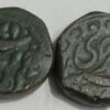 Princely state of Bhopal Coin