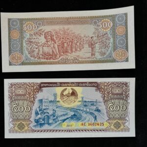 500 Laotian Kip Laos Banknote