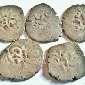 Indo Sasanians Pratihara – Pala Supaermacy coins