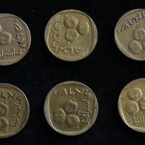 Israel 5 Agorot Coin