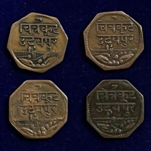 Princely state of Udaipur Copper coin