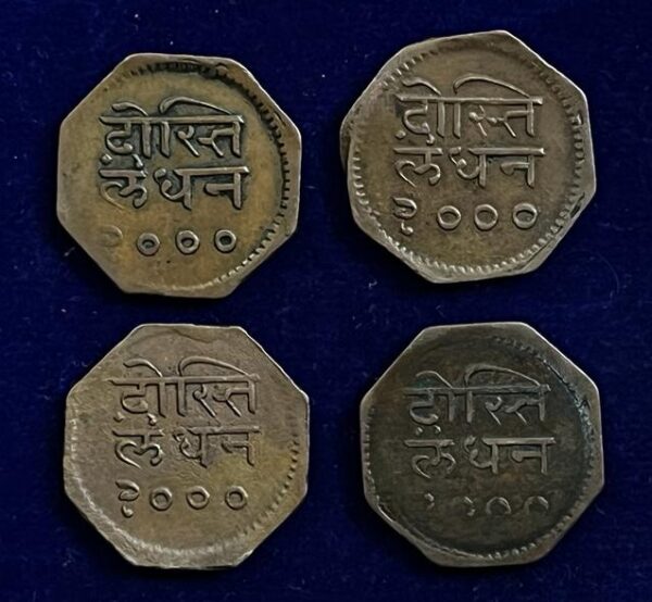 Princely state of Udaipur Copper coin - Image 2
