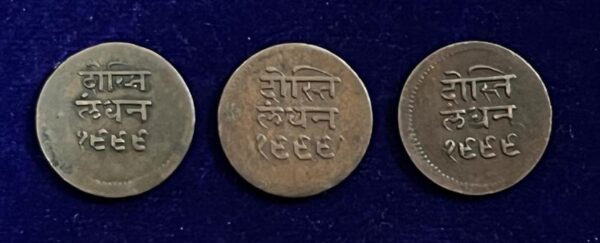 Princely State of Udaipur Aadha Anna - Image 2