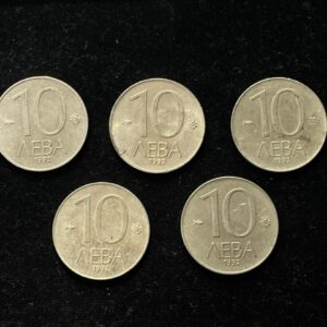 10 Leva Bulgaria