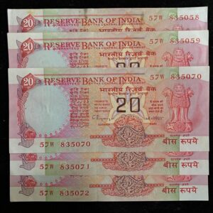 20 Rupees Old Banknote