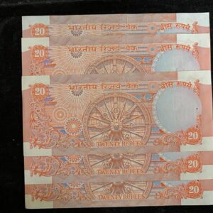 20 Rupees Old Banknote