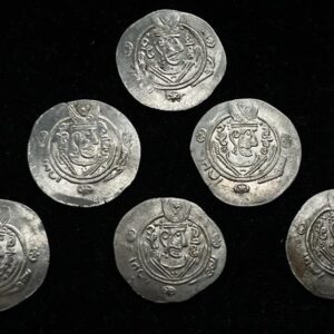 Sassanian Empire Silver Coin