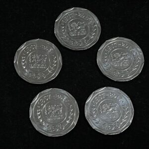 Sri Lanka 10 Rupees Coin UNC