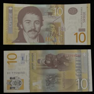 10 Dinara 1st Coat of Arms UNC Banknote Serbia