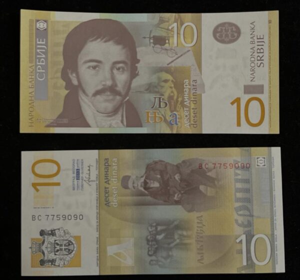 10 Dinara 1st Coat of Arms UNC Banknote Serbia