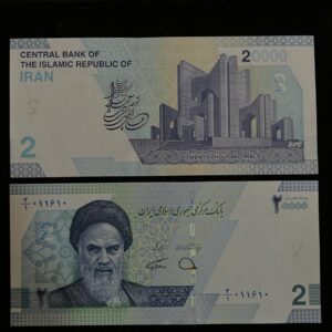 2 Tomans / 20,000 Rials Iran UNC Banknote.