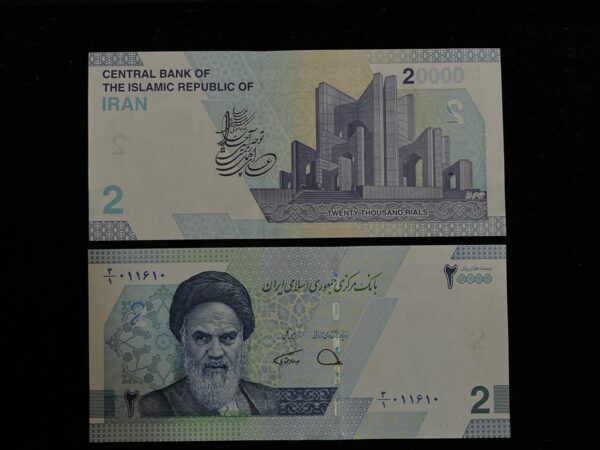 2 Tomans / 20,000 Rials Iran UNC Banknote.