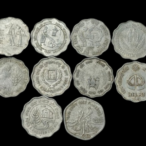 10 Paisa Commemorative Coin Set