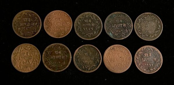 Princely State of Indore Pav Anna Nandi Coin - Image 2