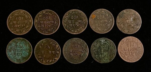 Indore Pav Anna Nandi coin ( Indore written) - Image 2