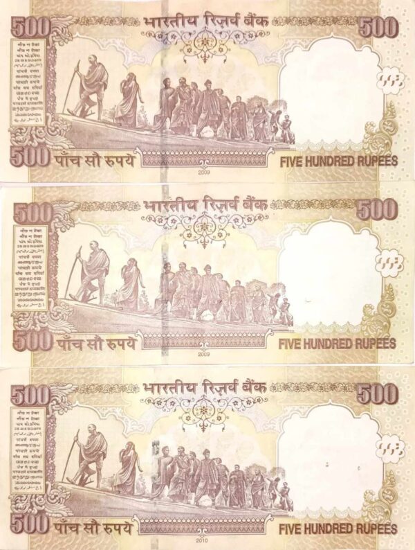 500 Rupees Old Banknote, signed by Governor Dr. D. Subbarao - Image 2