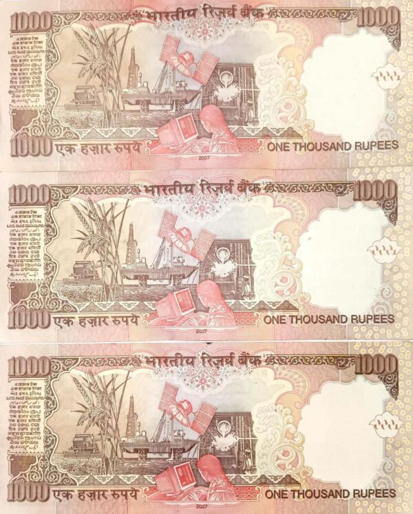 1000 Rupees banknote, signed by Governor Dr. Y. V. Reddy - Image 2