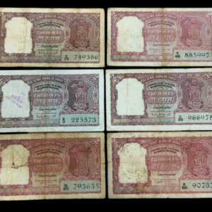 2 Rupees Banknote Half Tiger design