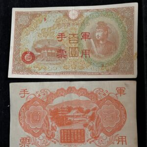 100 Yen Japan Military Currency banknote Rare