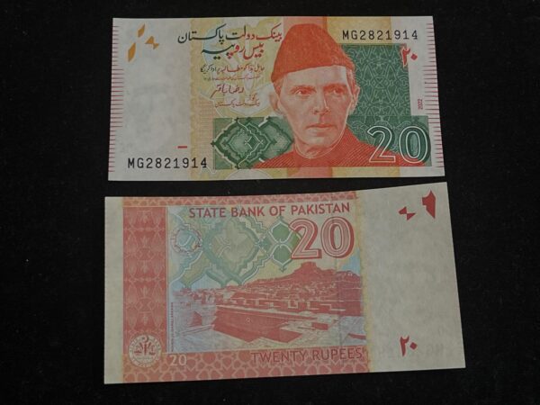 20 Rupees banknotes Pakistan