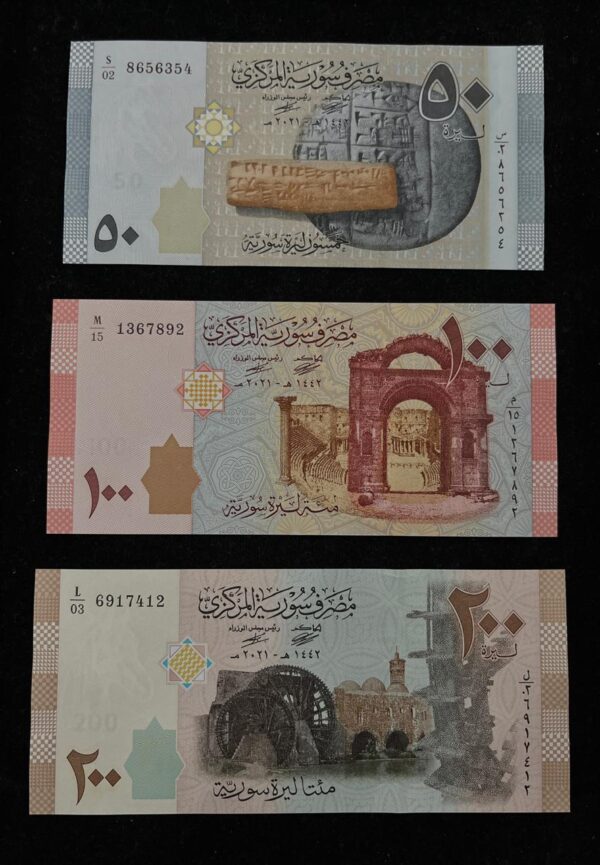 Syria's Currency Set of 3 Banknotes