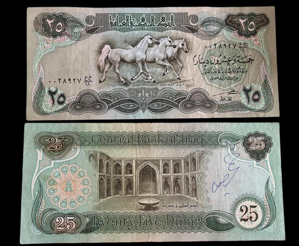 Iraq 25 Dinars Banknote Coinsstuff iraq-25-dinars-banknote-coinsstuff