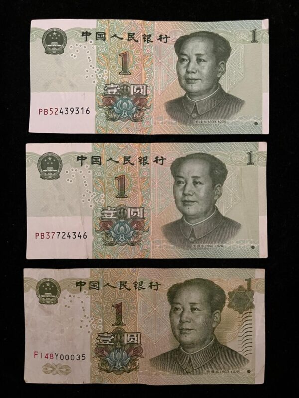 1 Yuan Banknote People's Bank of China