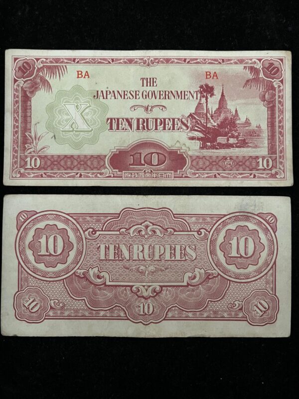 10 Rupees banknote from Myanmar, issued during the Japanese occupation
