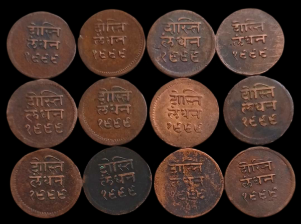 Princely State of Mewar ½ Anna Coin - Image 2