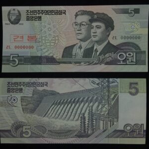 5 Won North Korea Banknote UNC