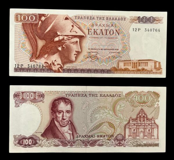 Greece 100 Drachmai Banknote