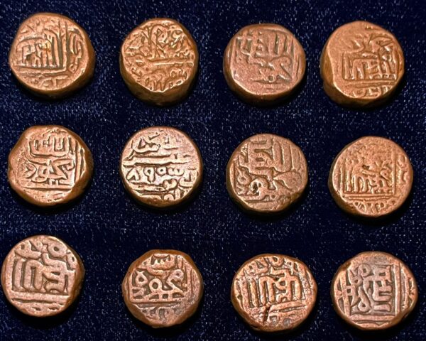 Gujarat Sultanate coin