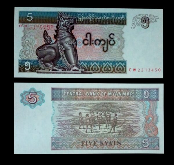 5 Kyat Banknote Myanmar