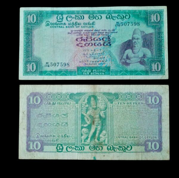 10 Rupee Banknote – Vintage Currency from Ceylon (Now Sri Lanka)