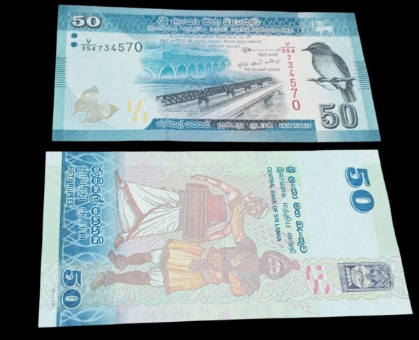 50 Sri Lankan Rupee Banknote