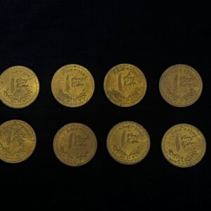 Rare 1994 Sudan 1 Dinar Coin – Islamic Calendar Edition