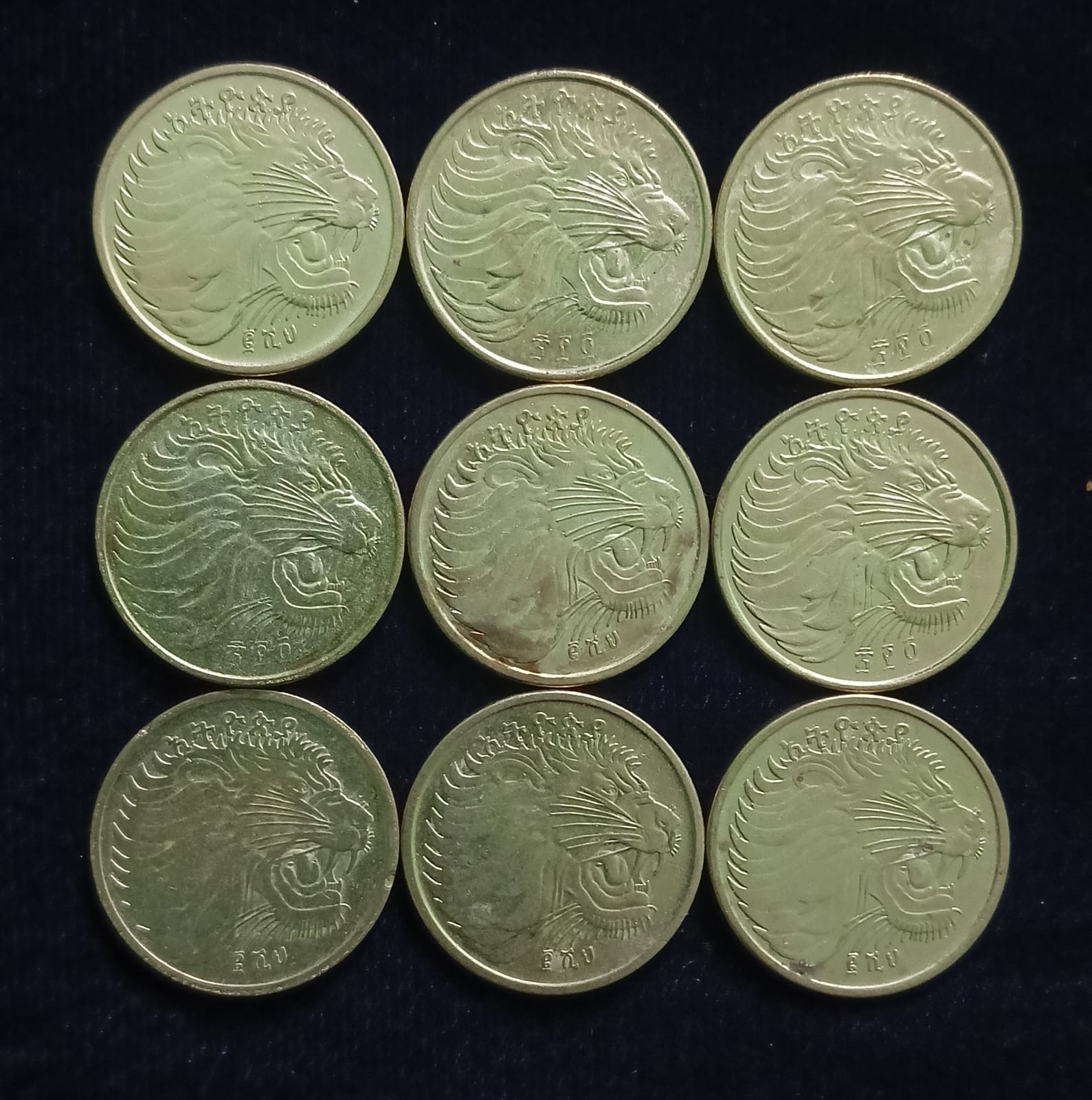 10 Santeem Ethiopia UNC - Image 2