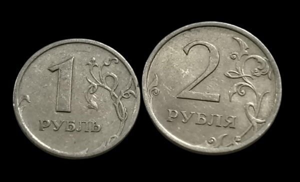 Set of Russian Ruble Coins – 1 & 2 Rubles (2-Coin Collection)