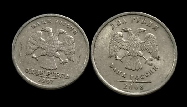 Set of Russian Ruble Coins – 1 & 2 Rubles (2-Coin Collection) - Image 2