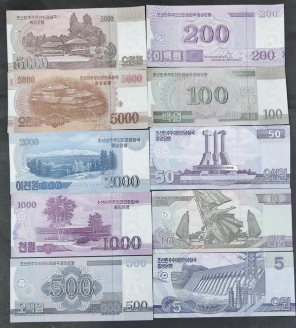 North Korea Specimen Banknote Set - Image 2