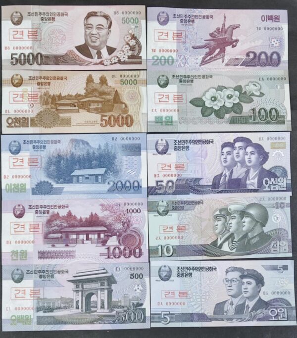 North Korea Specimen Banknote Set