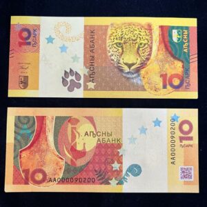 10 Apsars Banknote – Abkhazia Commemorative Issue