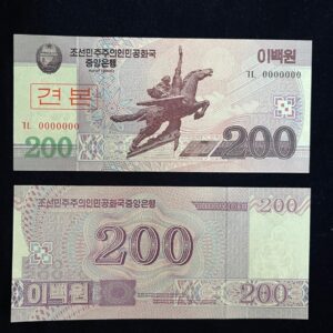 2000 Won –  North Korea  UNC Banknote